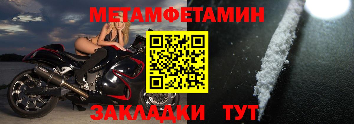 АМФЕТАМИН VHQ Кандалакша