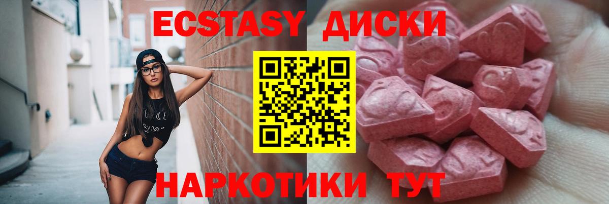 Кандалакша  Вход с VPN  Кокаин  ГАШ  Меф   Бошки Шишки 
