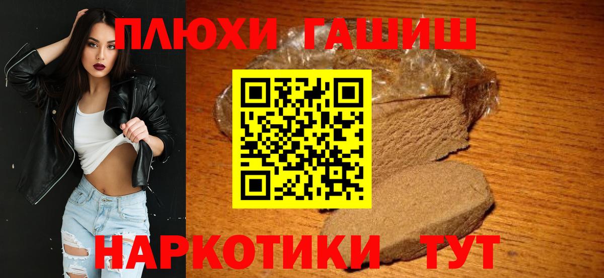 Гашиш ice o lator  Вход с VPN  как найти закладки  Кандалакша  Гашиш 