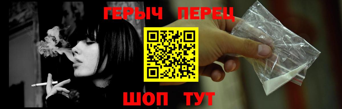 ГЕРОИН  ГЕРОИН хмурый  Вход с VPN  Кандалакша 