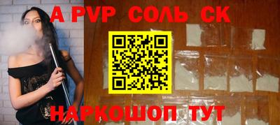 кокаин перу Кулебаки
