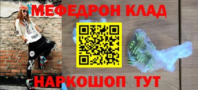 ешки Кумертау