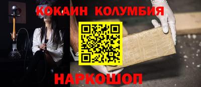 индика Кунгур