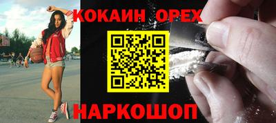 ешки Кумертау