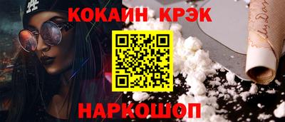 кокаин перу Кулебаки