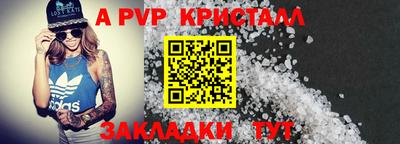 ешки Кумертау