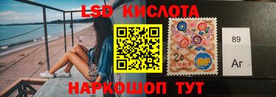 индика Кунгур