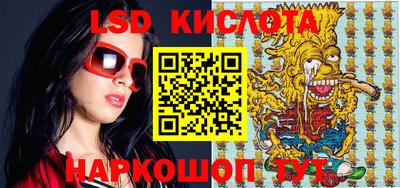 гашиш Краснокаменск