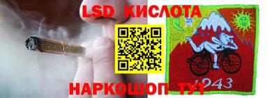 марки lsd Краснодар