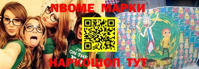 марки lsd Краснодар