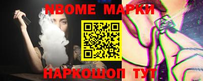 прущая мука Краснознаменск