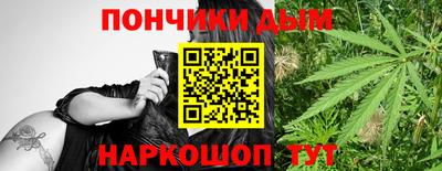 прущая мука Краснознаменск