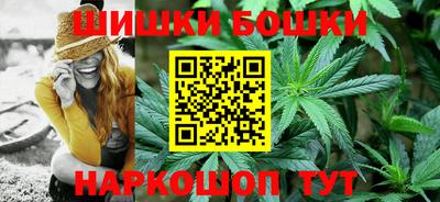 гашиш Краснокаменск