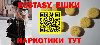 марки lsd Краснодар