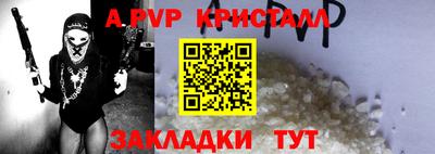 индика Кунгур