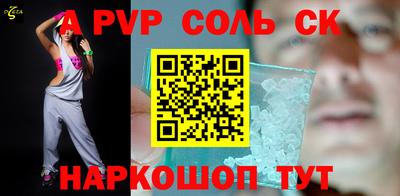 гашиш Краснокаменск