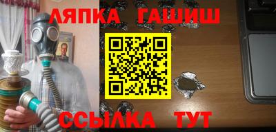 гашиш Краснокаменск