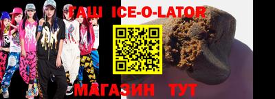 марки lsd Краснодар