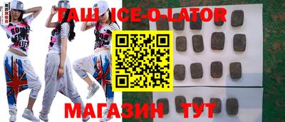 прущая мука Краснознаменск