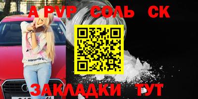индика Кунгур