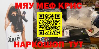 гашиш Краснокаменск
