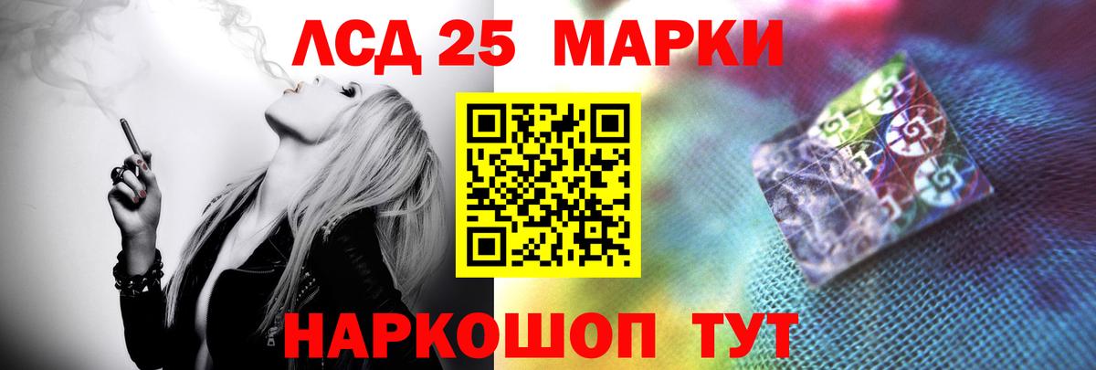 LSD-25 экстази кислота Кандалакша