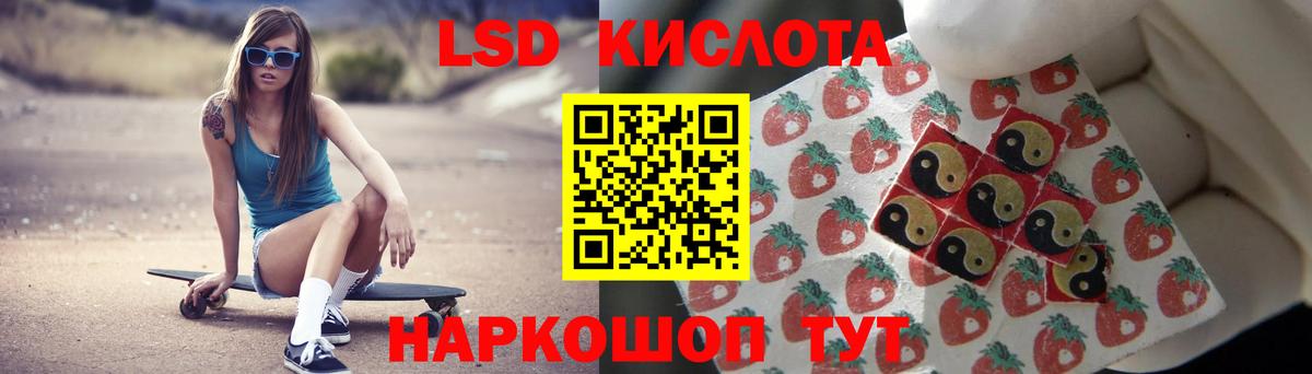 Кандалакша  LSD-25 экстази ecstasy  LSD-25 экстази кислота  LSD-25 экстази  Вход с VPN 