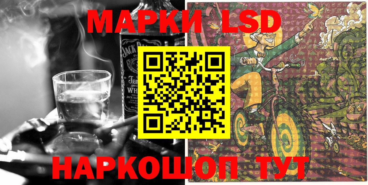 Марки N-bome 1,8мг  Вход с VPN  Марки N-bome  Кандалакша 