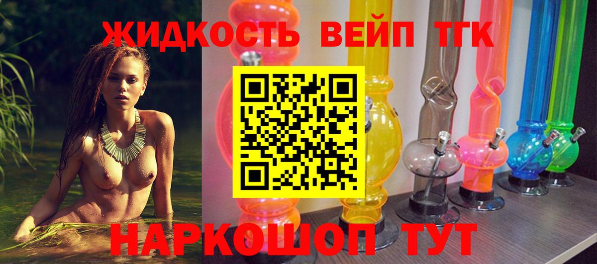 NBOMe Кандалакша