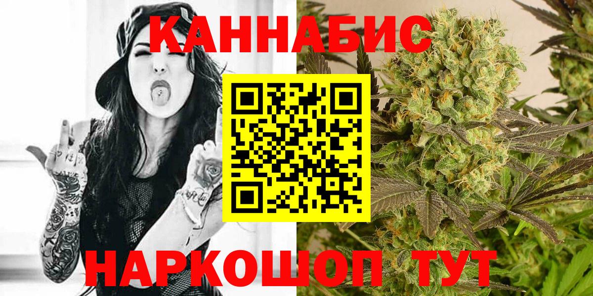 Конопля Amnesia  Вход с VPN  Канабис MAZAR  Канабис тримм  Кандалакша 